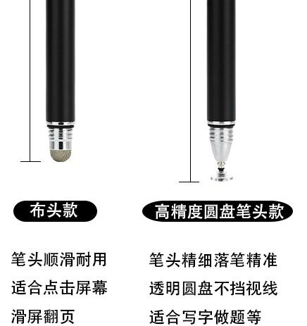 如何選擇一支適合你的電容手寫(xiě)筆 讓文庫(kù)來(lái)告訴你答案