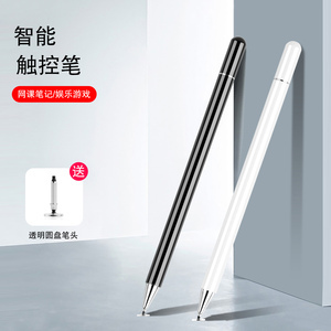 觸屏手寫(xiě)筆記與手寫(xiě)筆 數(shù)字時(shí)代的書(shū)寫(xiě)藝術(shù)